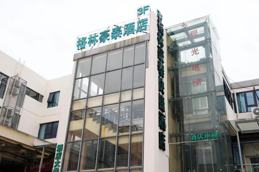 Greentree Inn Suzhou Industrial Zone Yangcheng Lake Weiting Mong Kok Express Hotel Bagian luar foto
